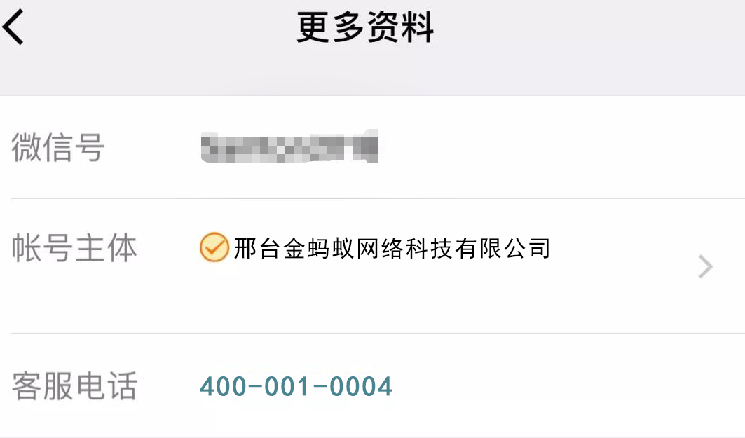 微信图片_20181024153940.png